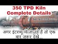 350Tpd Kiln Details Interview Questions And Answer Sponge Iron Division DRI Interview Questions