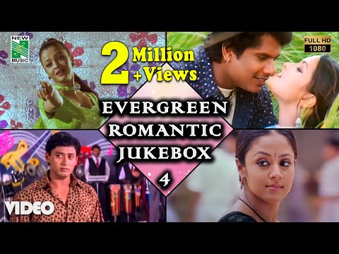 Evergreen Romantic Hits 4 | Video Jukebox | A.R.Rahman | Harris Jayaraj |