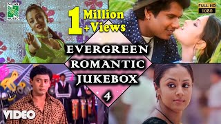 Evergreen Romantic Hits 4  Video Jukebox  ARRahman