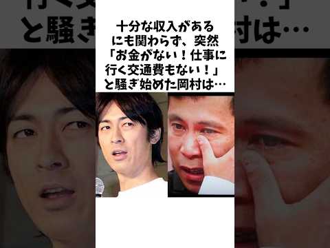 [Emotional] Yabe Hiroyuki waited and believed in Okamura Takashi's return after his break from a ...
