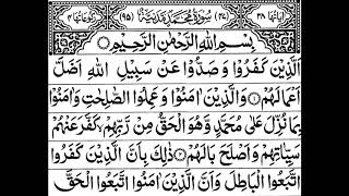 Download lagu Surah Muhammad Full ||By Sheikh Shuraim With Arabic Text (HD)|سورة محمد| mp3
