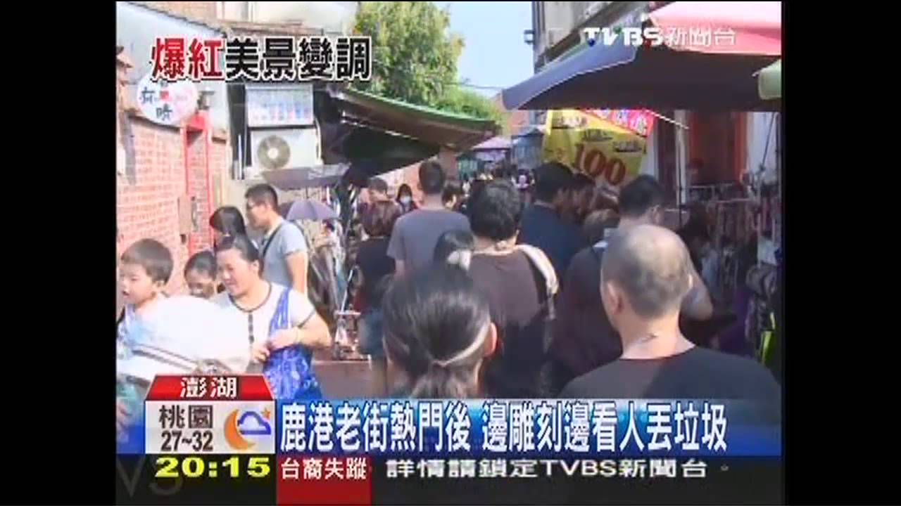 拾起海裡石 「摩西分界」步道逐年縮小