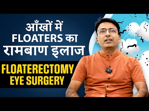 Eye Floaters' Treatment - Floaterectomy Eye Surgery