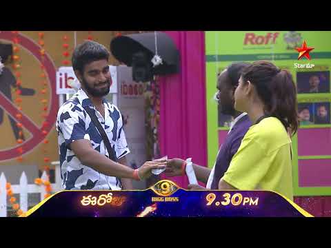 Bigg Boss Telugu 9 | Day 43 Promo 1 | Nominationa | Nagarjuna | Star Maa