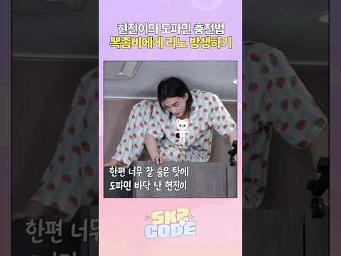 생존보다 도파민 #StrayKids #스트레이키즈 #스키즈코드 #SKZCODE #비행記in부산 #TravelLoginBusan