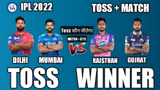 Mumbai VS Rajsthan l Delhi VS Gujarat toss winner today's toss  prediction
