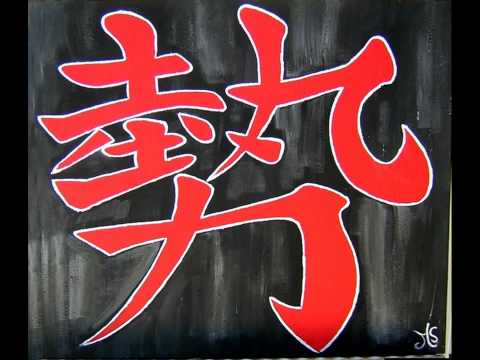 Bullet Proof ft. Wahngo(Mallaggaz) - Ehre (Stärke)