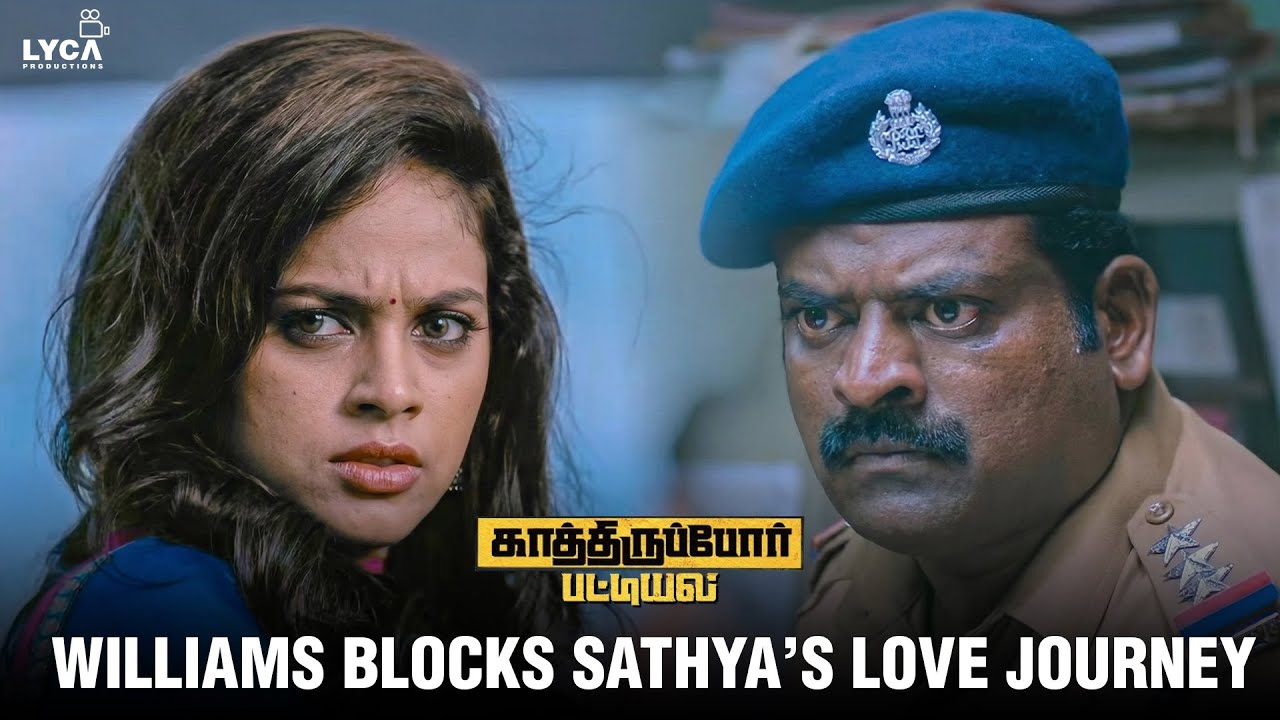 Kathiruppor Pattiyal Movie Scene | இந்த காலத்து பொண்ணுங்க எல்லாம் ரொம்ப உ?