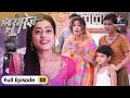 Piya Rangrez Kya Gajara Ki Madad Karega Sher FULL EPISODE 88 पिया रंगरेज़