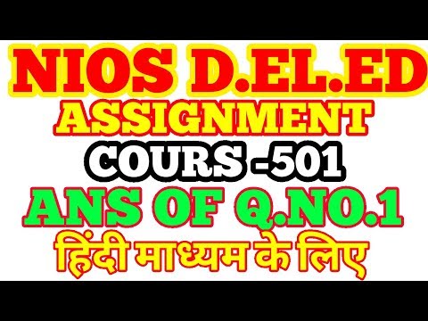 NIOS D.EL.ED ASSIGNMENT IN HINDI Video