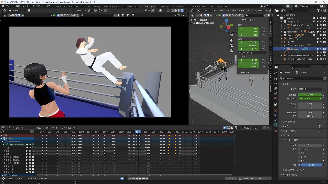 【Blender making】Mali vs Seol-rang Wip2