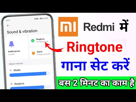 How to set ringtone in Redmi mobile || How to set ringtone in Mi Redmi mobile