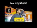 Chakravarthy Sulibele Funny Speech