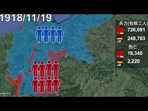 The November Revolution using google map in one minute