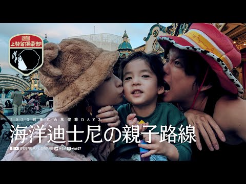上發田