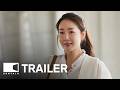 Sugar 2026 슈가 Movie Trailer EONTALK