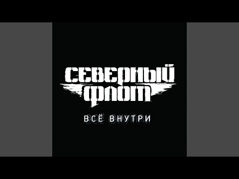 Video thumbnail for Рождённый убивать (Born to Kill)