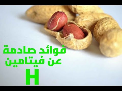 download lagu mp3 mp4 Vitamine H, download lagu Vitamine H gratis, unduh video klip Vitamine H