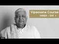 10 Day Vipassana Course - Day 1 (Hindi)