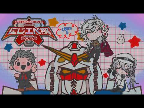 【APEX】2兆円獲得するぞ【#にじエペさい2026】舞元３ソフィア3