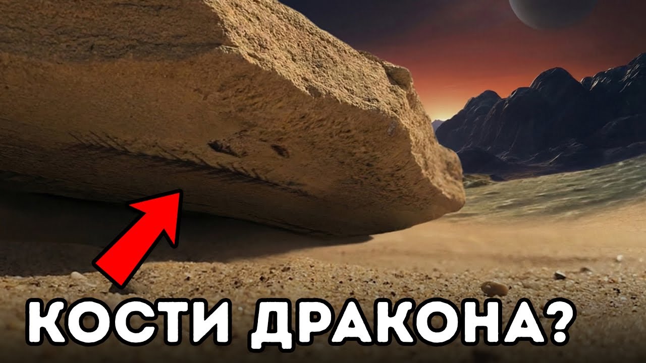 То, что НАСА обнаружило на Марсе, вызывает новые вопросы