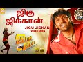 Jigu Jickan HD Video Song ஜிகு ஜிக்கான் Oram Po Arya Pooja GV Prakash