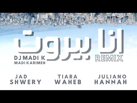 Ana Beirut - Jad Shwery | Tiara Waheb | Juliano Hannah (DJ MADI.K Remix) - انا بيروت