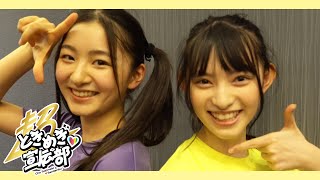 【名探偵ジュリあき】辻野かなみ生誕祭メイキング ep79