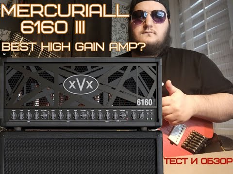 Mercuriall 6160 III - Тест и обзор (Лучшая эмуляция 5150?)