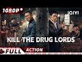 ENG SUB Kill The Drug Lords Gangster Action Crime New Chinese Movie IQIYI Action Movie