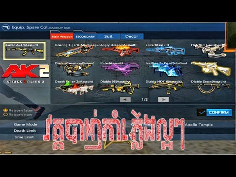 AK2-Dule Mode Apollo Temple