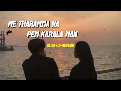 HIthumanapeta / me tharamma na pem karala man(slowed+reverb)