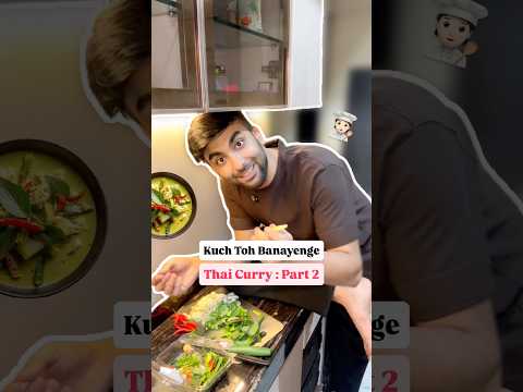 Thigh Curry Ki Umar Mein THAI Curry: Pt.2👄🥘🧑🏻‍🍳😂