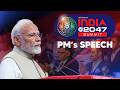 PM Modi S Speech At ABP Network India 2047 Summit