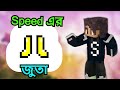 Speed এর জুতা | Minecraft Bangla Gameplay | Surjo Plays