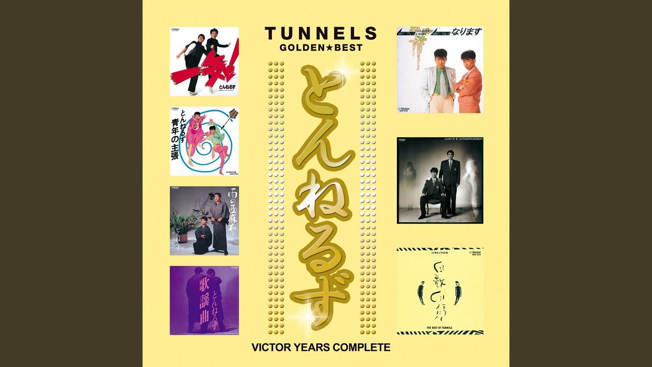 角田さんのテーマ ～おうっ俺だよ～