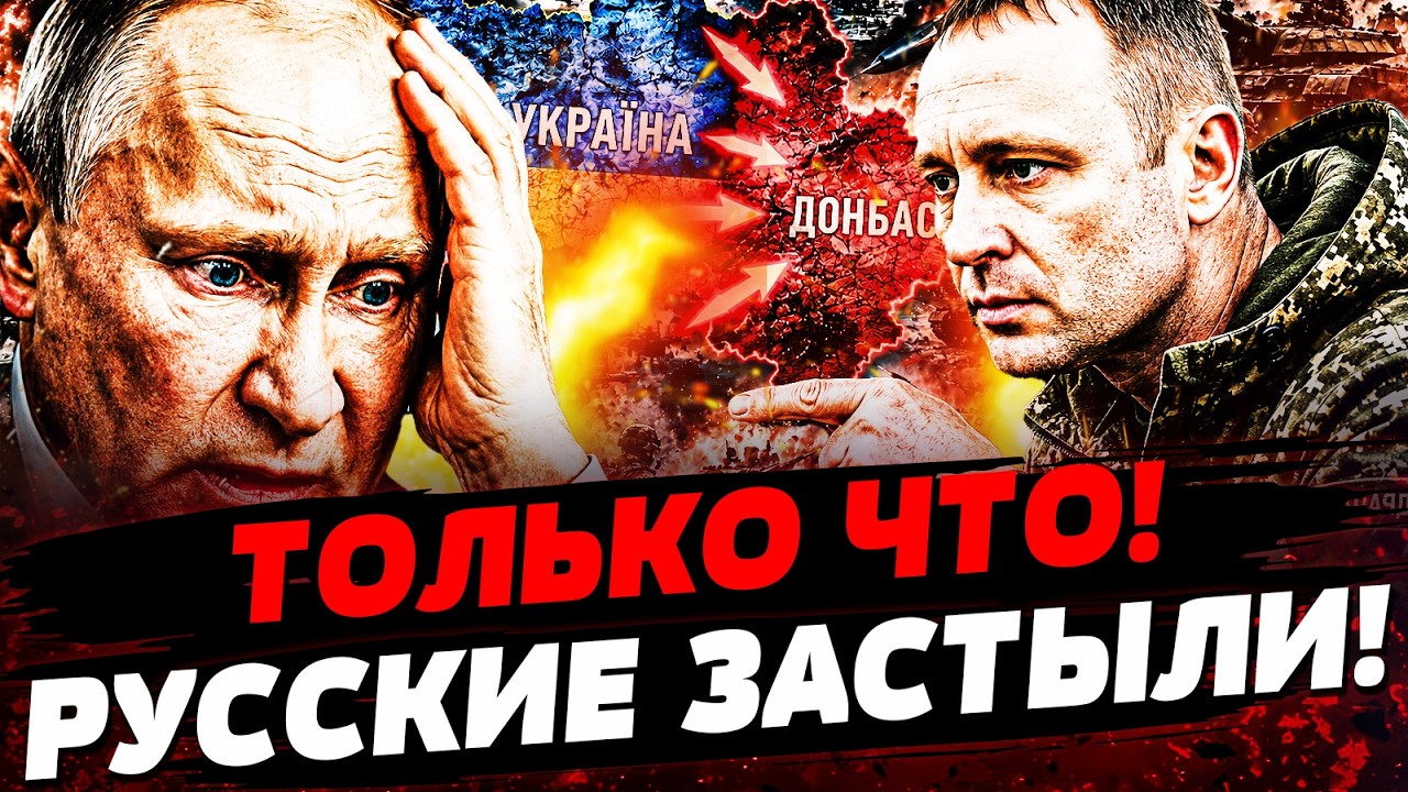 💥УКРАИНСКАЯ МЕСТЬ ПРИШЛА НА ЗЕМЛИ РФ! ДРАПАТЫЙ ЗАДАЛ ЖАРУ! ПАНИКА В КРЕМЛЕ! |