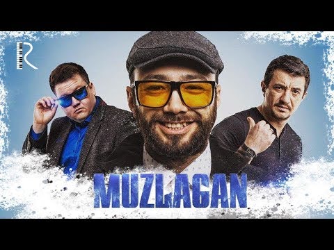 Muzlagan (o'zbek film) | Музлаган (узбекфильм) 2018 #UydaQoling