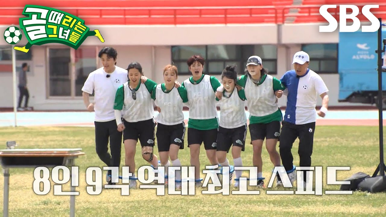 ‘백군’ 스트리밍파이터, 8인 9각 역대 최고 스피드로 국대패밀리 꺾고 승리!