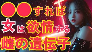 非モテを卒業せよ。行動する者だけが好意を掴める５つのサイン！
