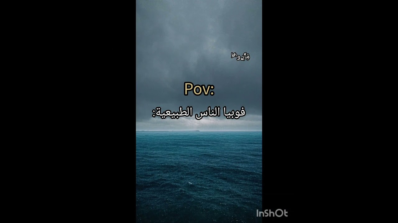 ايعع اكره التقيئ #kpop #مارو_الورد_ضد_الحرارة_و البرد#kpop