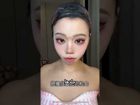 البنت شبه العروسة اللعبة #viral