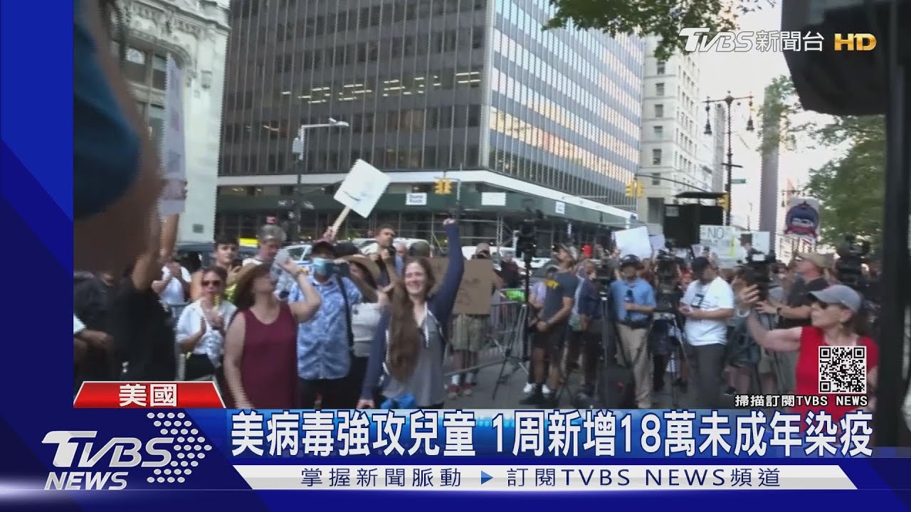 美病毒強攻兒童 1周新增18萬未成年染疫