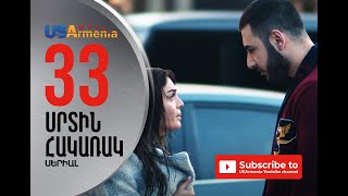 SRTIN HAKARAK EPISODE 33