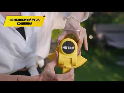 Миниатюра изображения товара Триммер аккумуляторный Huter GET-12M-Li (70/1/64)