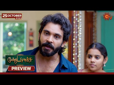 Moondru Mudichu - Preview | 25 Oct 2025 | Tamil Serial | Sun TV