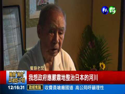 未來吃不到?! 鰻魚列2級瀕危動物