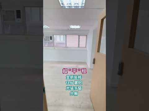 顺昌工业大厦 Youtube Video