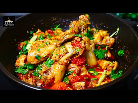 Chicken Karahi Recipe! Impress your guests by hosting a party 😋