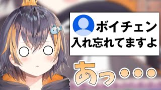 視聴者にボイチェンが切れてると言われ認めてしまうペトラグリン【にじさんじ切り抜き】